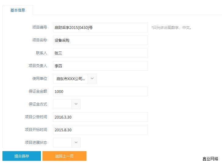 圖片3.png 圖片3.png