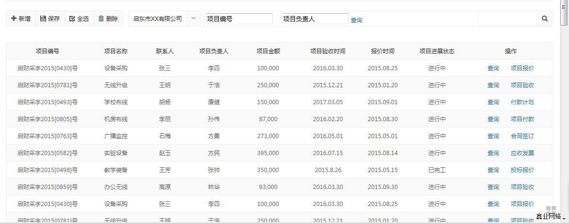 圖片4.png 圖片4.png