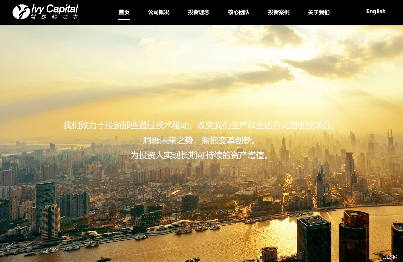 常春藤門戶網(wǎng)站項目.jpg 常春藤門戶網(wǎng)站項目.jpg