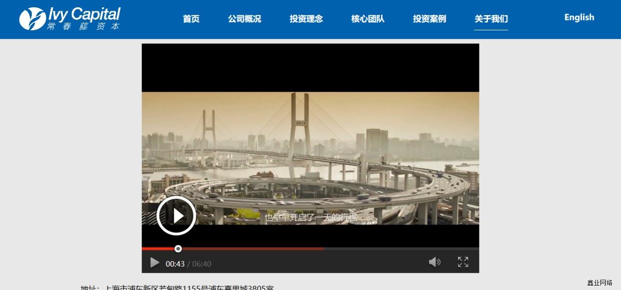 常春藤門戶網(wǎng)站項目4.jpg 常春藤門戶網(wǎng)站項目4.jpg