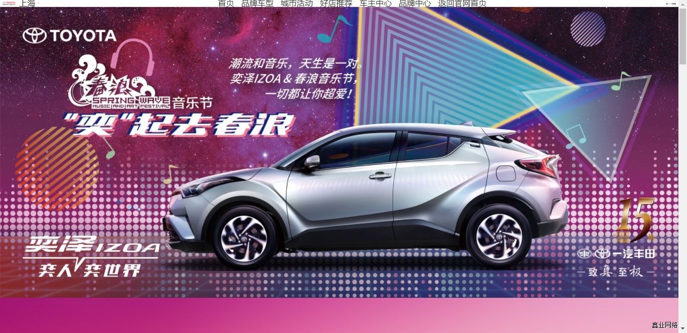 上海永達(dá)4S門店2.jpg 上海永達(dá)4S門店2.jpg