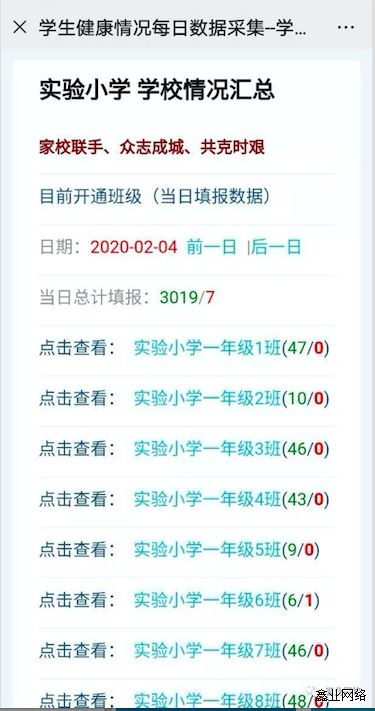 屏幕快照 2020-02-11 14.51.45.png 屏幕快照 2020-02-11 14.51.45.png