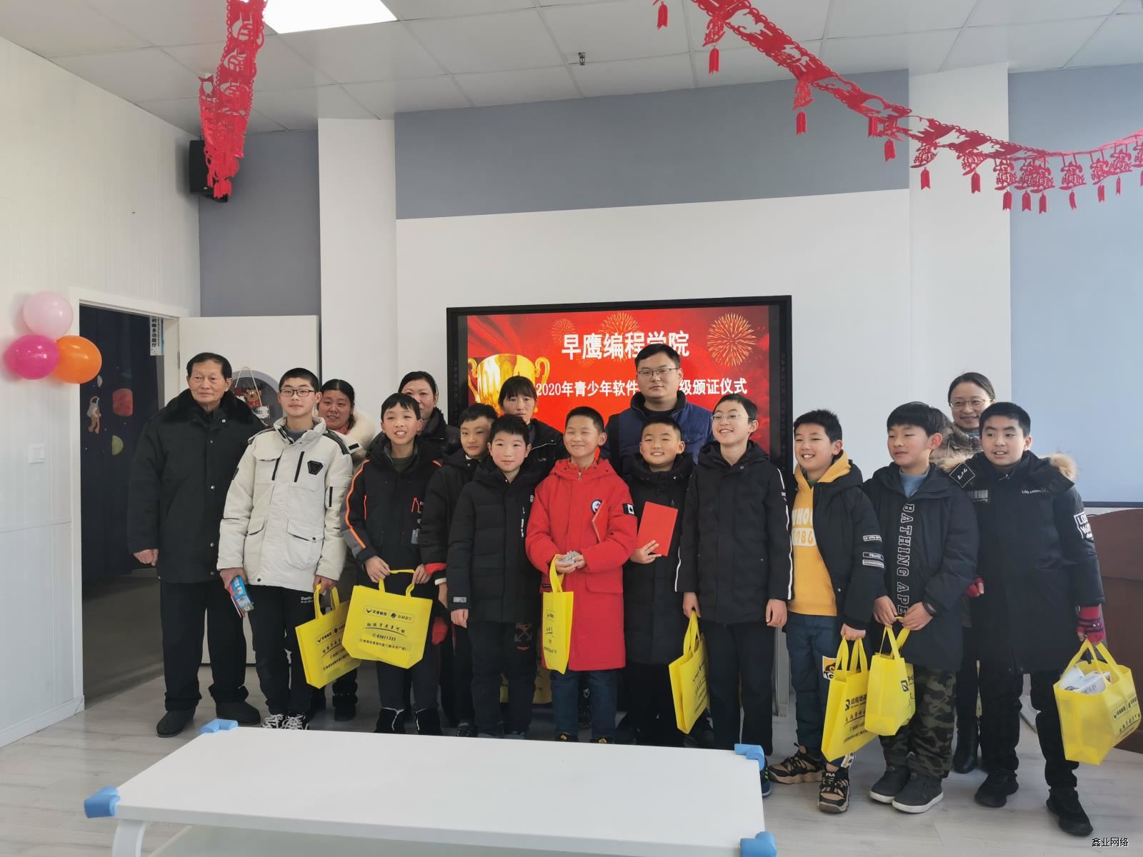 IMG_20210101_102537.jpg IMG_20210101_102537.jpg